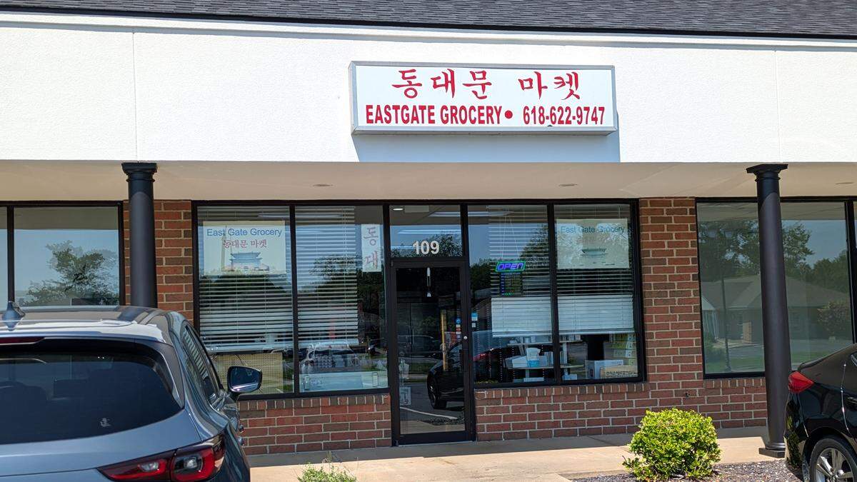 East Gate Grocery, 715 Lakepointe Centre Drive, Suite 109, O'Fallon