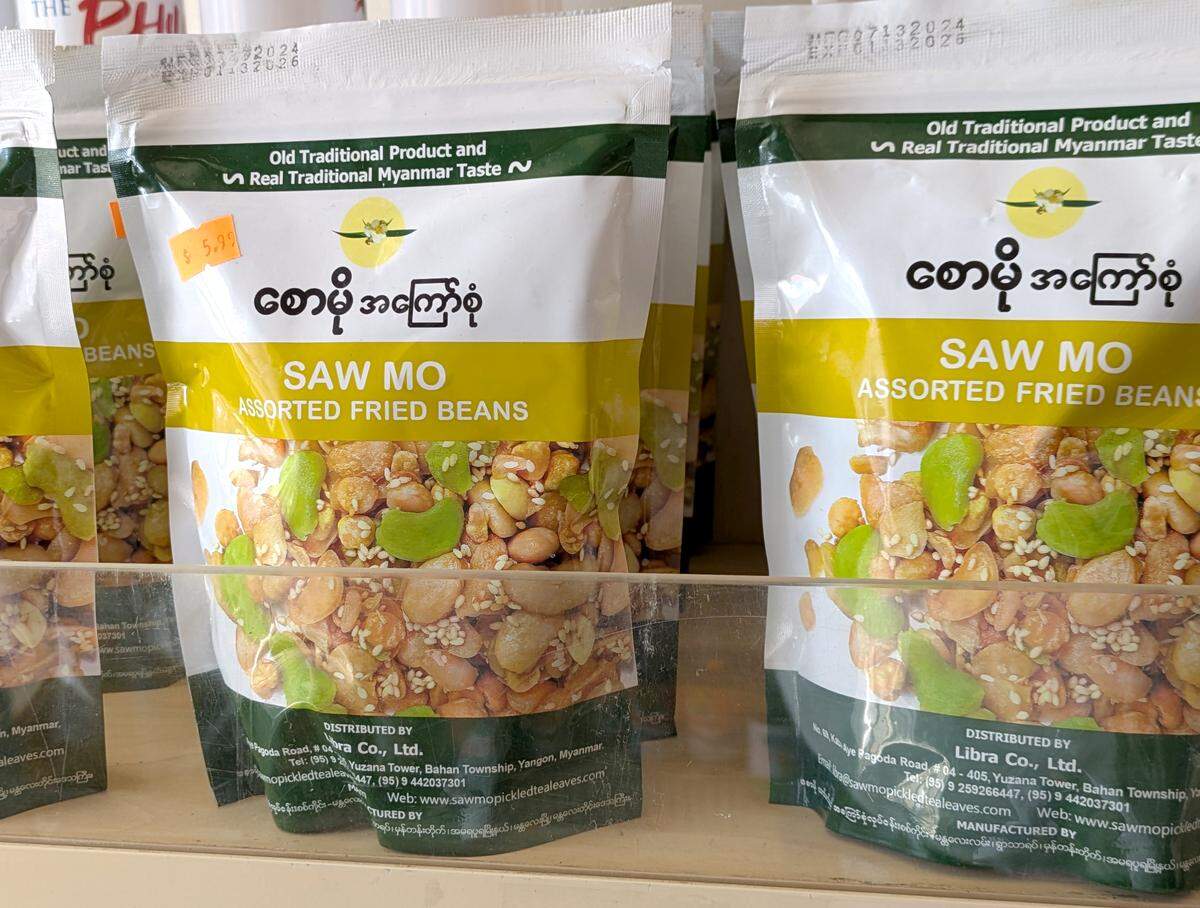 This Asian snack includes a combo of Bengal gram peas, flat beans, baked peanuts, butter beans, garlic and sesame. It's vegan too!
